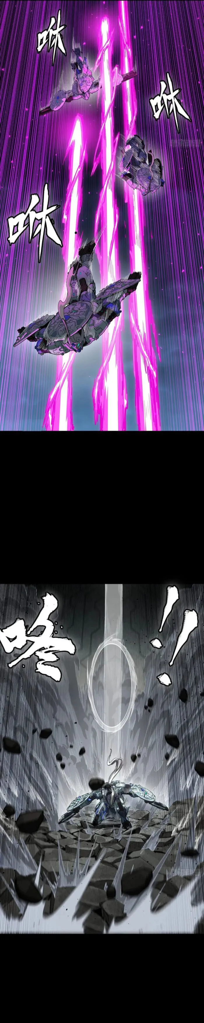 Legend of Star General Chapter 264 14